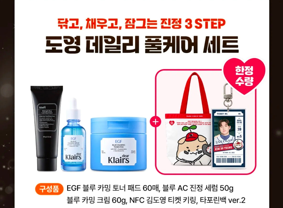[Klairs X Kim Doyoung] Doyoung Daily Full Care Set