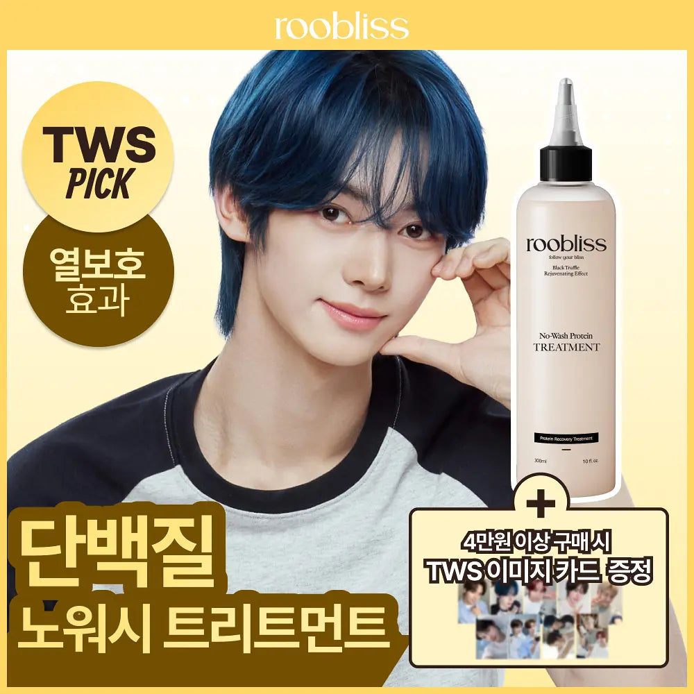 Robbliss no wash protein treatment 300 ml