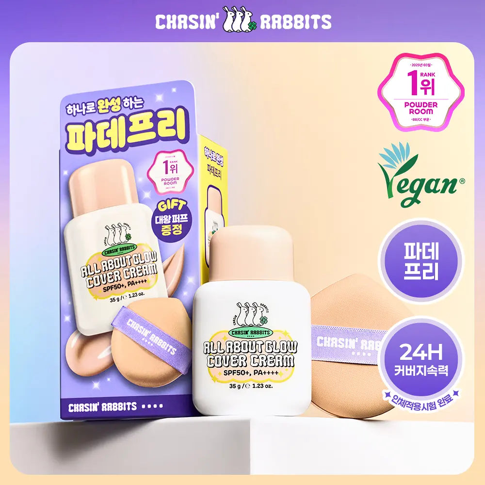 Chasing Rabbit All About Glow Cover Cream 35g Special (Large Puff) - Kgifts.shop
