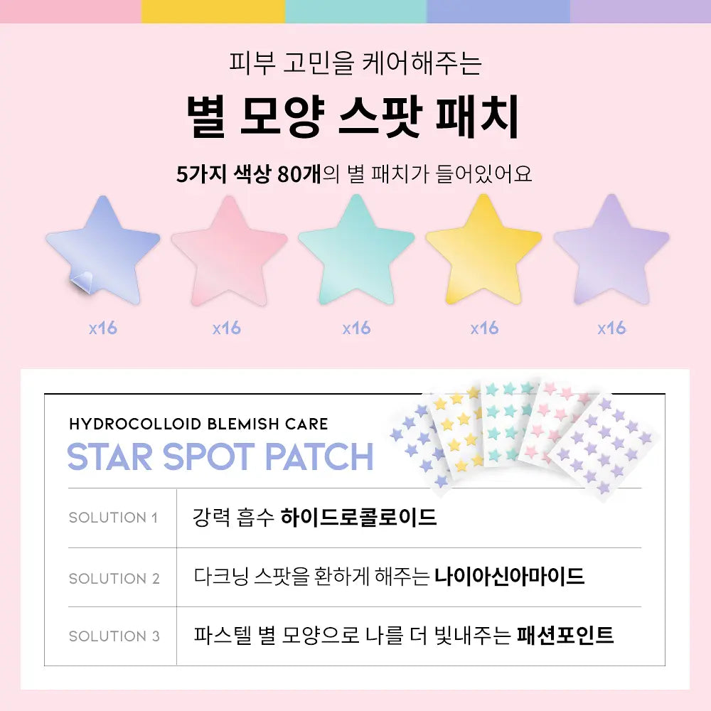 OOTD Twinkle Little Star Acne Spot Patch (80 items)