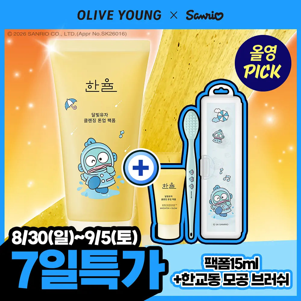 Sanrio x Hanyul Pack Foam 120mL Special Set