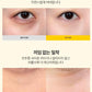 Shaishaishai Banana PDRN Conceal Eye Cream 15g Special Set (+ Minions Keycap Keyring)