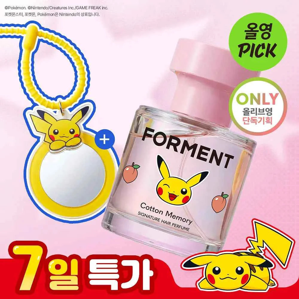 Forment Signature Hair Perfume Cotton Memory 30ml+ Mirror Keychain