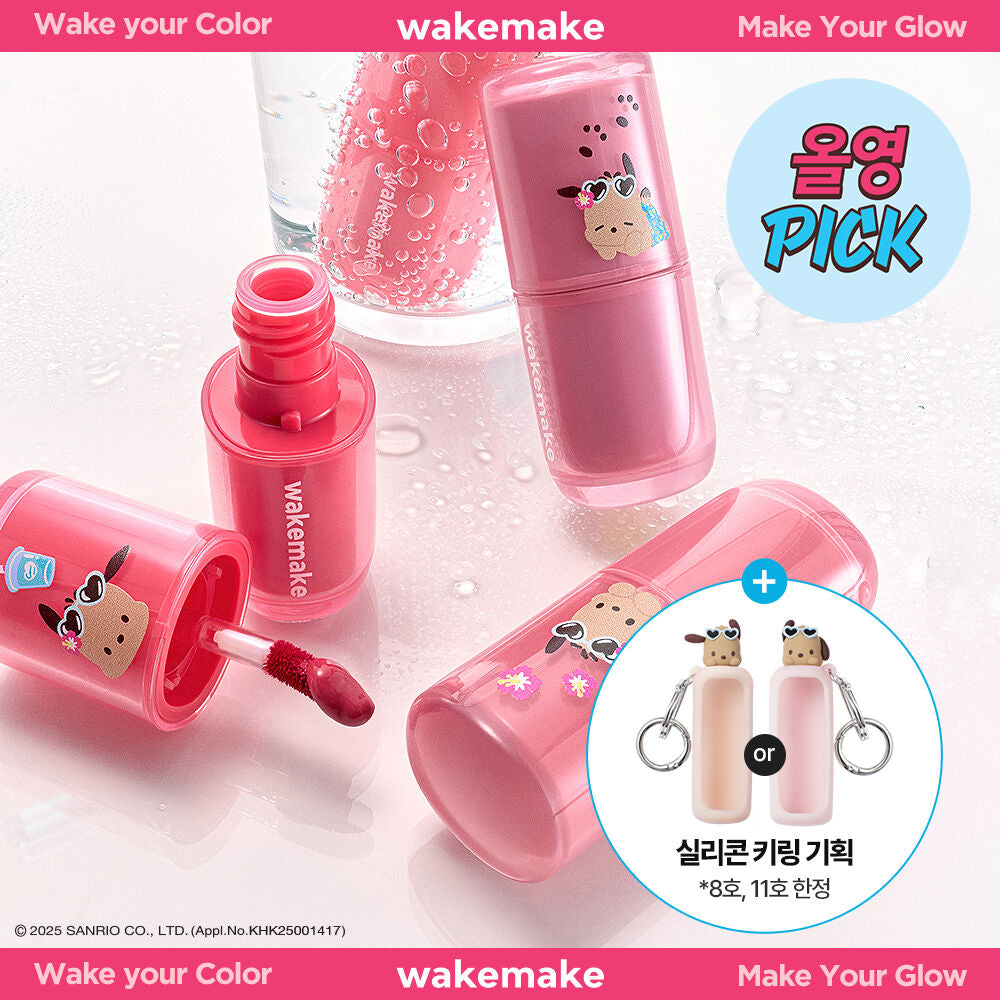 [Tanning Pochaco][+Keyring Gift] WakeMake Waterful Glow Tint
