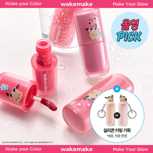 [Tanning Pochaco][+Keyring Gift] WakeMake Waterful Glow Tint