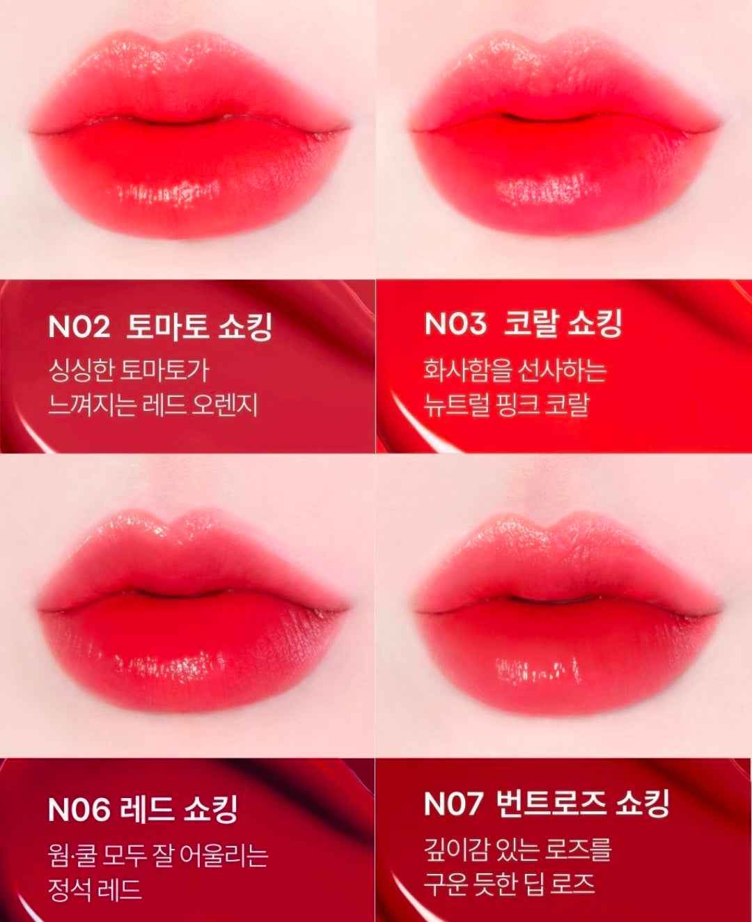 [Pokemon Collab ]Tony Moly Perfect Lips Shocking Lip Tint+ Key Cap