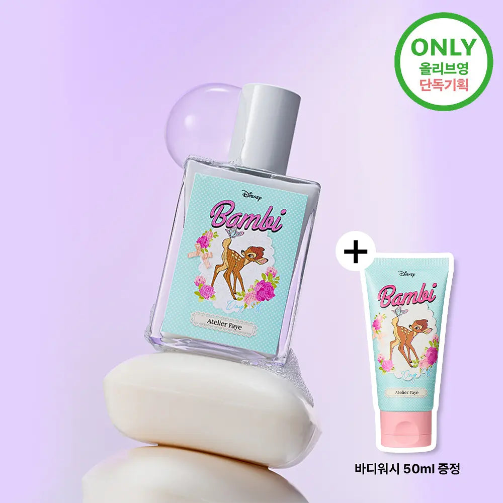 Atelier Faye x Bambi Perfume+ 50ml Mini Body Wash - Kgifts.shop