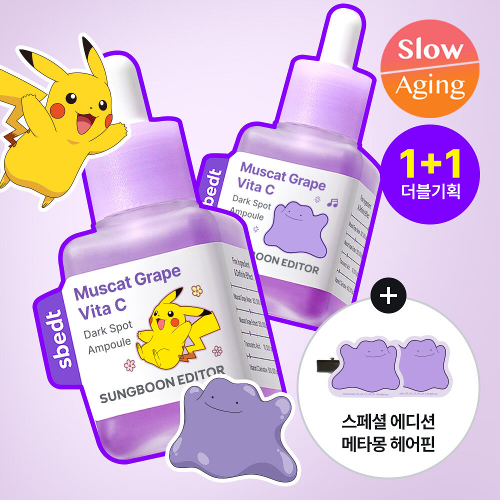 [Pokemon Edition] Sungboon Editor Muscat Vita C Dark Spot Ampoule 40ml(1+1)(+ Hair Clip)