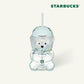 Starbuck Summer Vacance MD