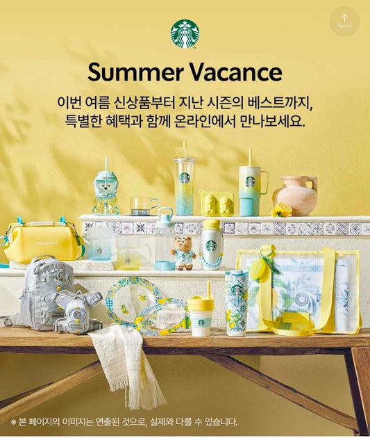 Starbuck Summer Vacance MD