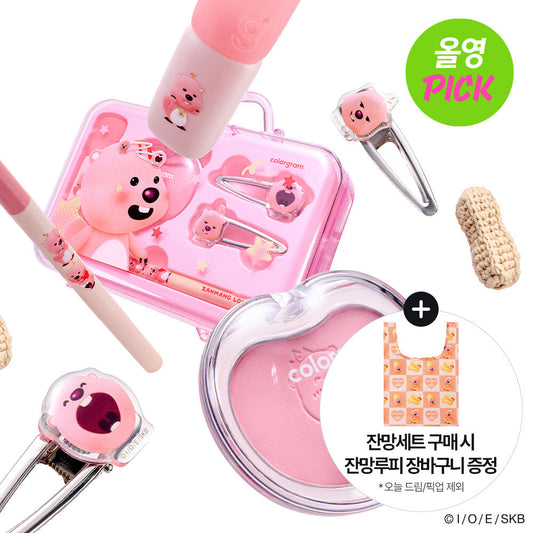 [Janmang Luffy Collaboration] Colorgram Nude Blur Tint Janmang Set (Warm/Cool Tone)
