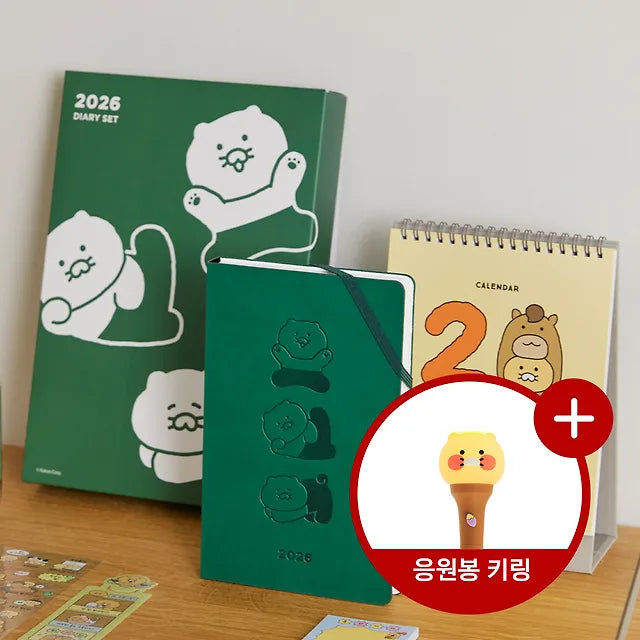 [Exclusive] "2026, cheering for a bright day" 2026 Diary Set Green + Cheer Up LED Light Stick Keychain_Chunshik