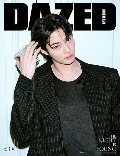 Dazed & Confused Korea Beverage & Sports Edition 2026 (Cover: Byun Woo-suk)