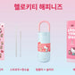 [Exclusive] Legot X Hello Kitty Loop Tumbler Multi 600ml