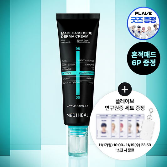 Mediheal Madecassoside Trace Repair Derma Cream 50ml (+ 2 Madecassoside Pads x 3)