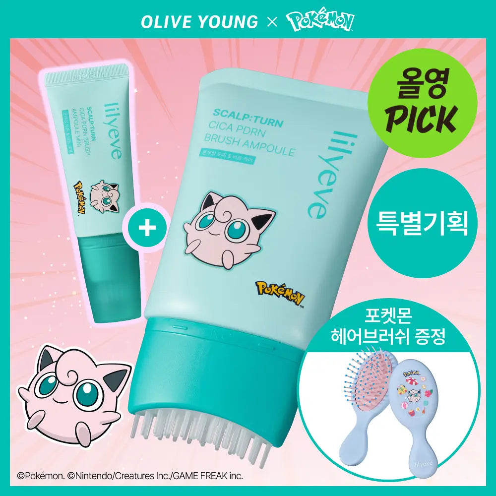 Lilyeve scalp turn CICA PDRN brush ampoule