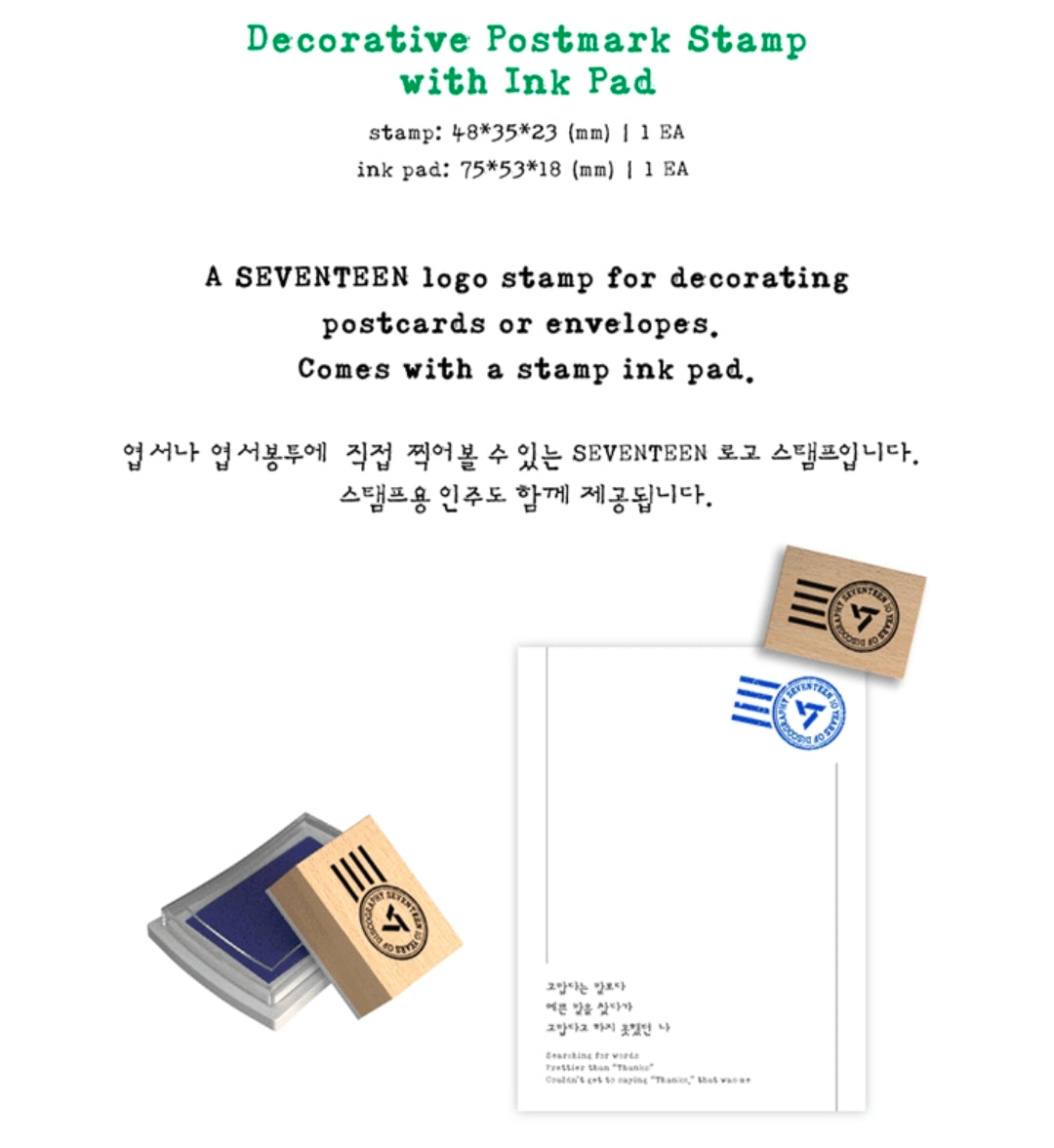 SEVENTEEN Lyrics Postcard Kit [ Pre Order]