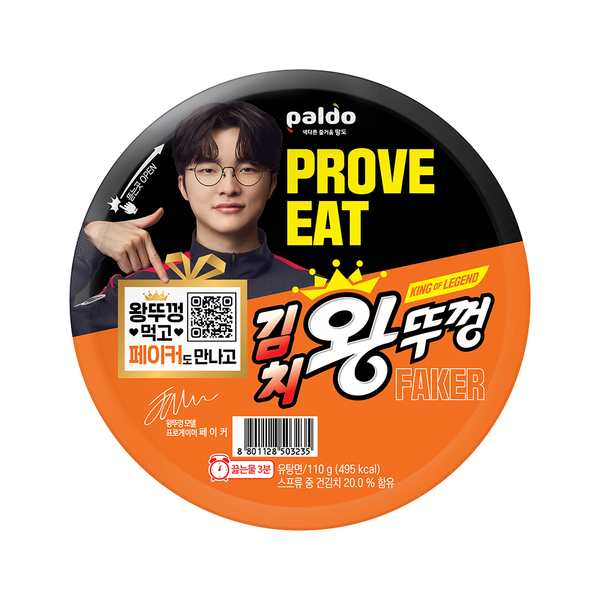 [Paldo x Faker] Noodle 110g