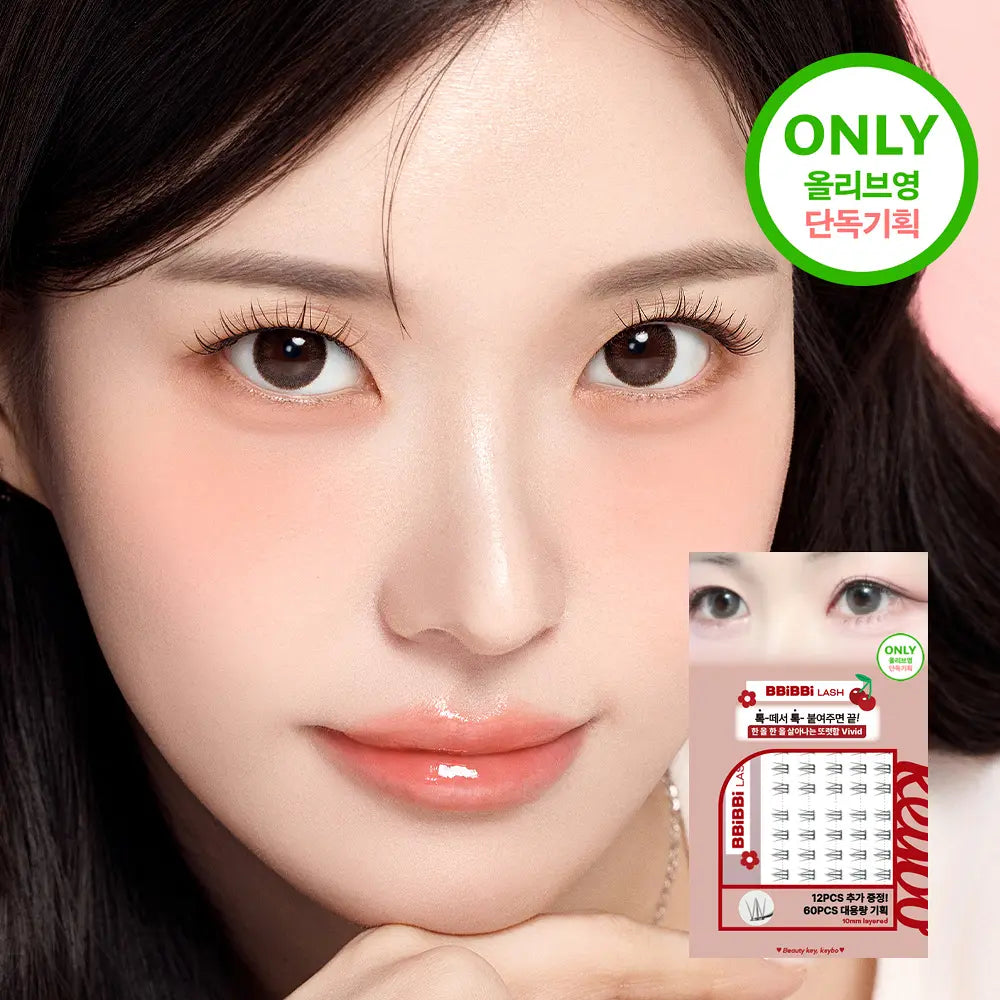Keybo No-Glue Eyelashes Pippi Lash
