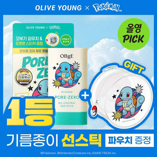 [Pokemon Edition]Pore Zero Oil Control Sunstick 18g (+ Squirtle Pouch)