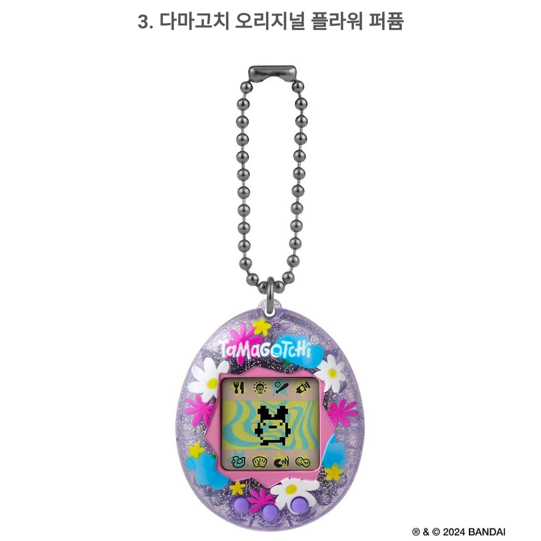 Tamagotchi Retro Toy Keyring