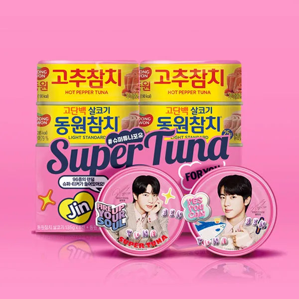 Super Tuna Season 2 (Special Spicy Tuna 90g x 2 cans + Lean Tuna 90g x 6 cans) + 1 random Super Ticker