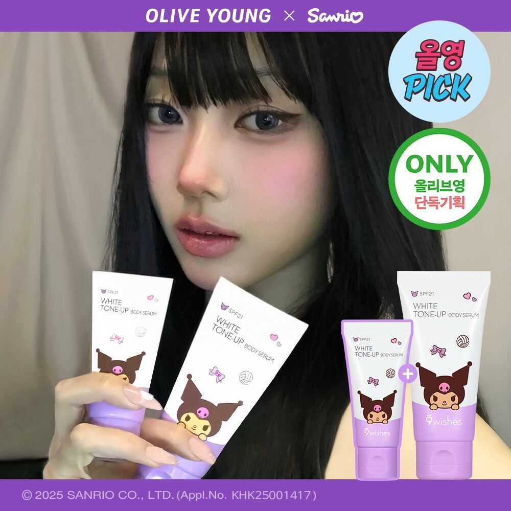 [Tanning Kuromi] Nine Wishes White Tone Up Body Serum  (80+30ml)