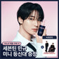 Unove Silk Hair Oil Essence 70ml Double Set