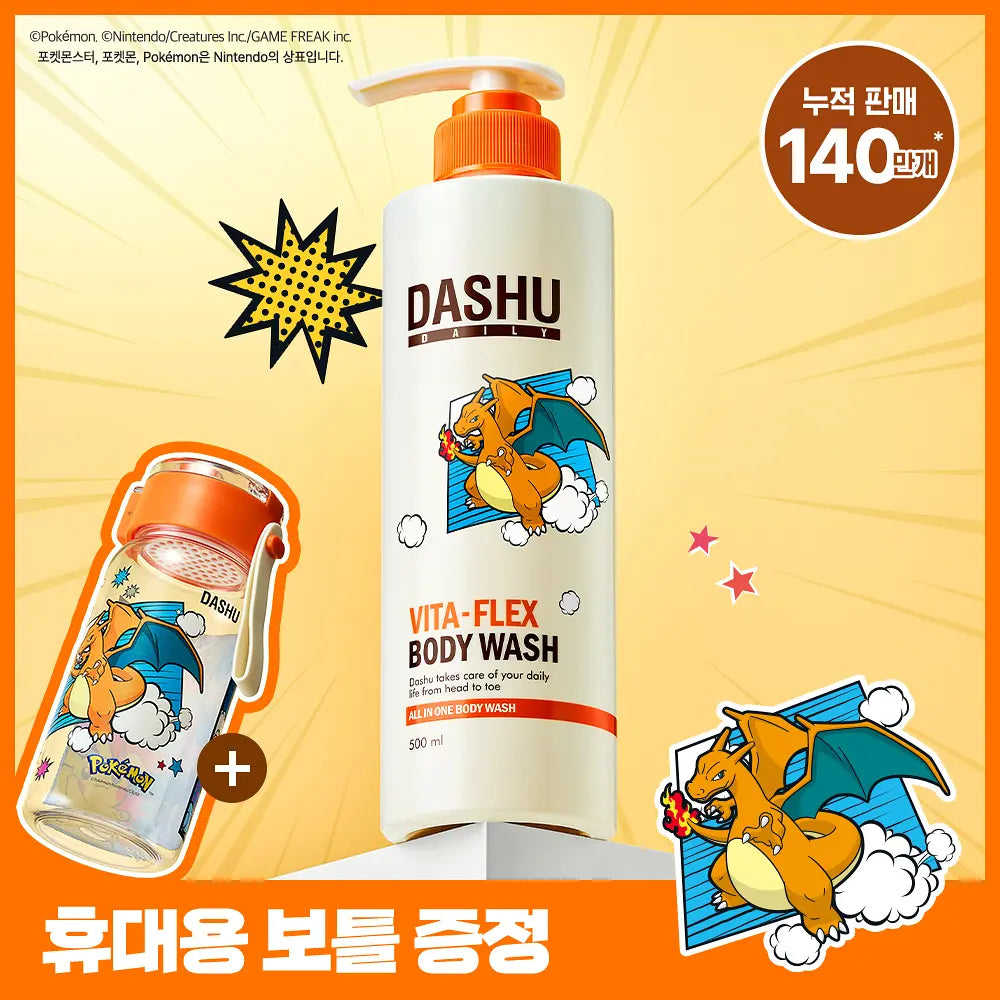 [Pokemon Edition] DASHU Daily Vitaflex All-in-One Body Wash 500ml (+Tumbler)