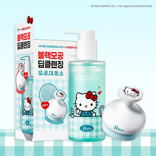 Hello Kitty Collaboration] Ilso Super Melting Sebum Cleansing Oil 200ML Plan (+Hello Kitty Air Cleansing Brush)