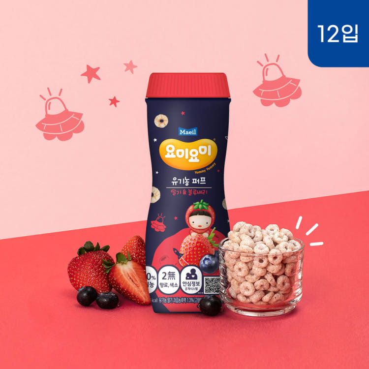 Yomi Yomi Organic Puff Pumpkin Strawberry Blueberry 42g