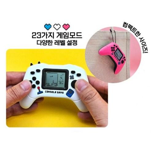 Retro Mini Console Game Random Colour (Gifted By Jin From BTS)