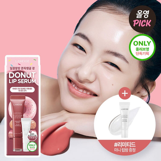 Laneige Glaze Craze Tinted Lip Serum 12g + Milky Way Mini Lip Balm