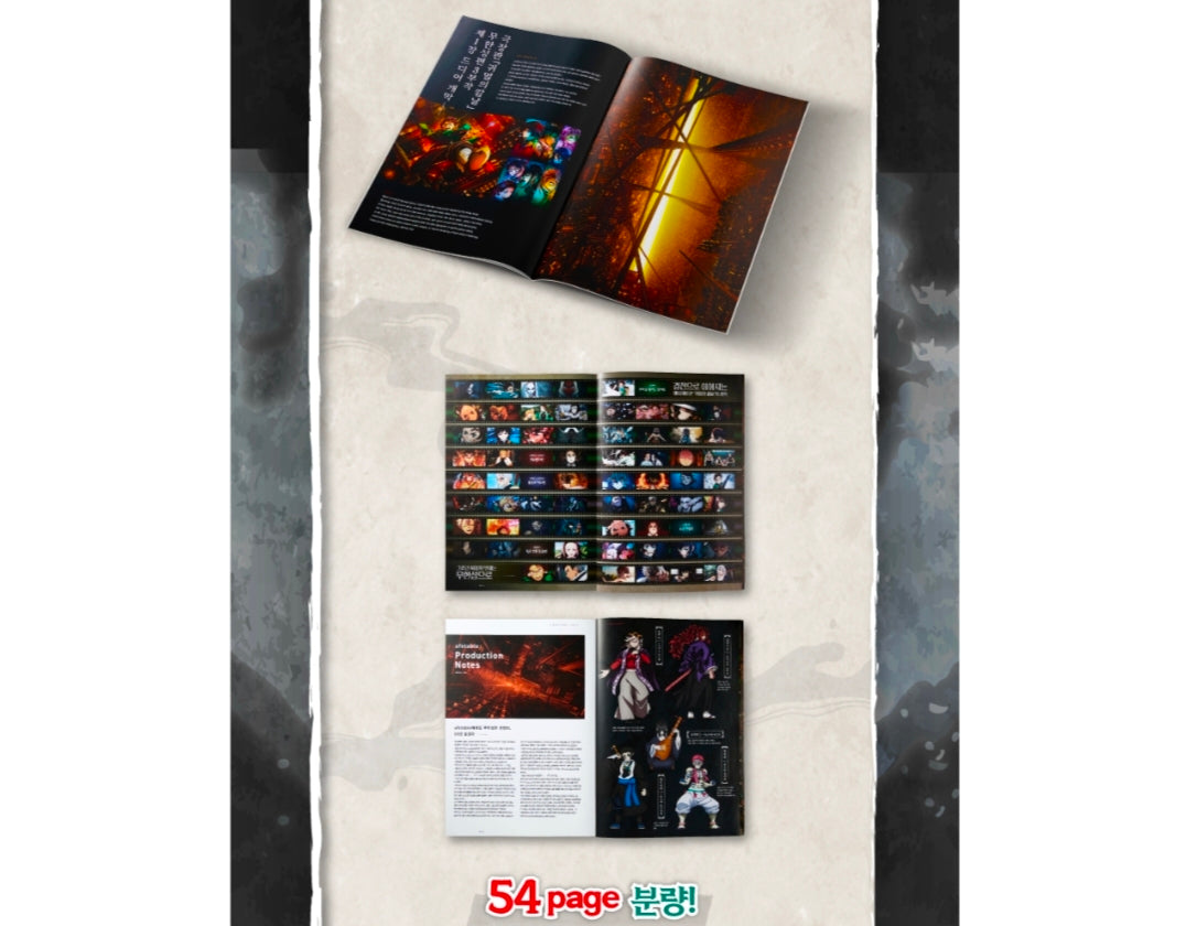 CGV Movie Benefits -Demon Slayer: Kimetsu no Yaiba Book (54 pages)