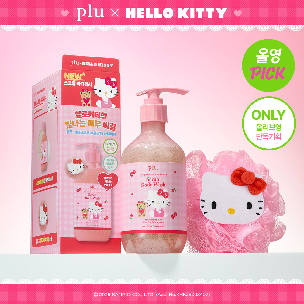 Plu Vita Glow Moisture Glow Scrub Body Wash Melrose 500ml Limited Edition[+ Hello Kitty Shower Ball Gift]
