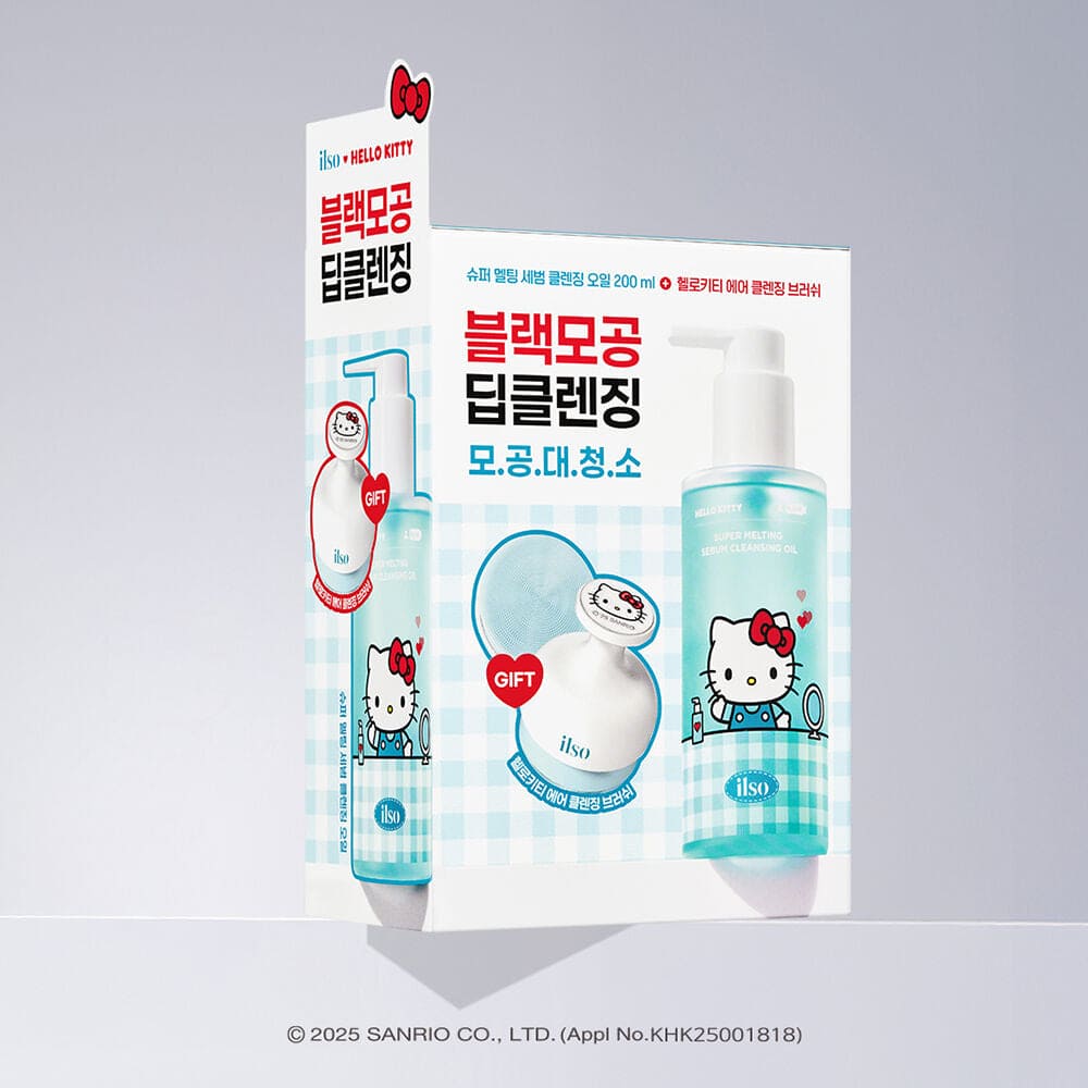 Hello Kitty Collaboration] Ilso Super Melting Sebum Cleansing Oil 200ML Plan (+Hello Kitty Air Cleansing Brush)