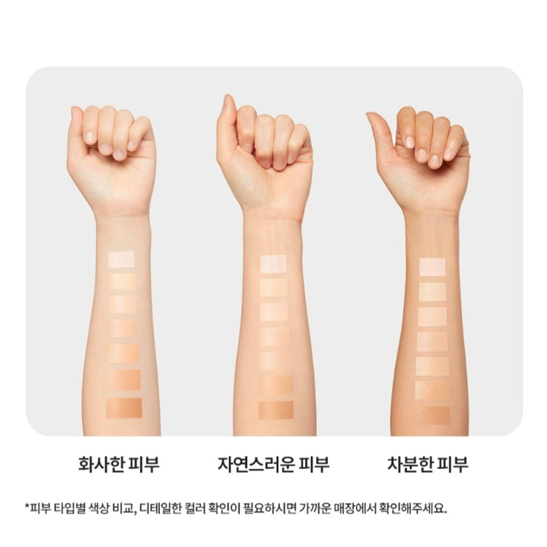 Laneige Neo Cushion Mewy SPF 42 PA++ 15g (+ 2 Puffs+ Jin arcylic keyring)