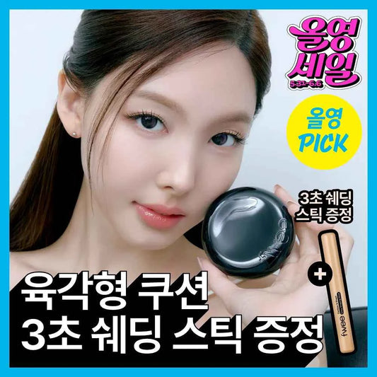 Fwee X Minisco All Day Cover Black Cushion Refill Set + Easy Shaping stick