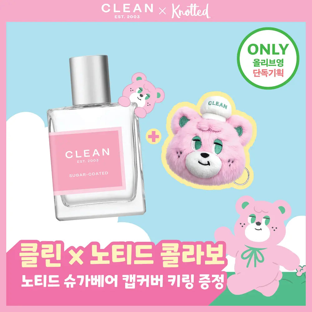 Clean x Knotted EDP 60ml Planning (+Perfume Cap Keyring)