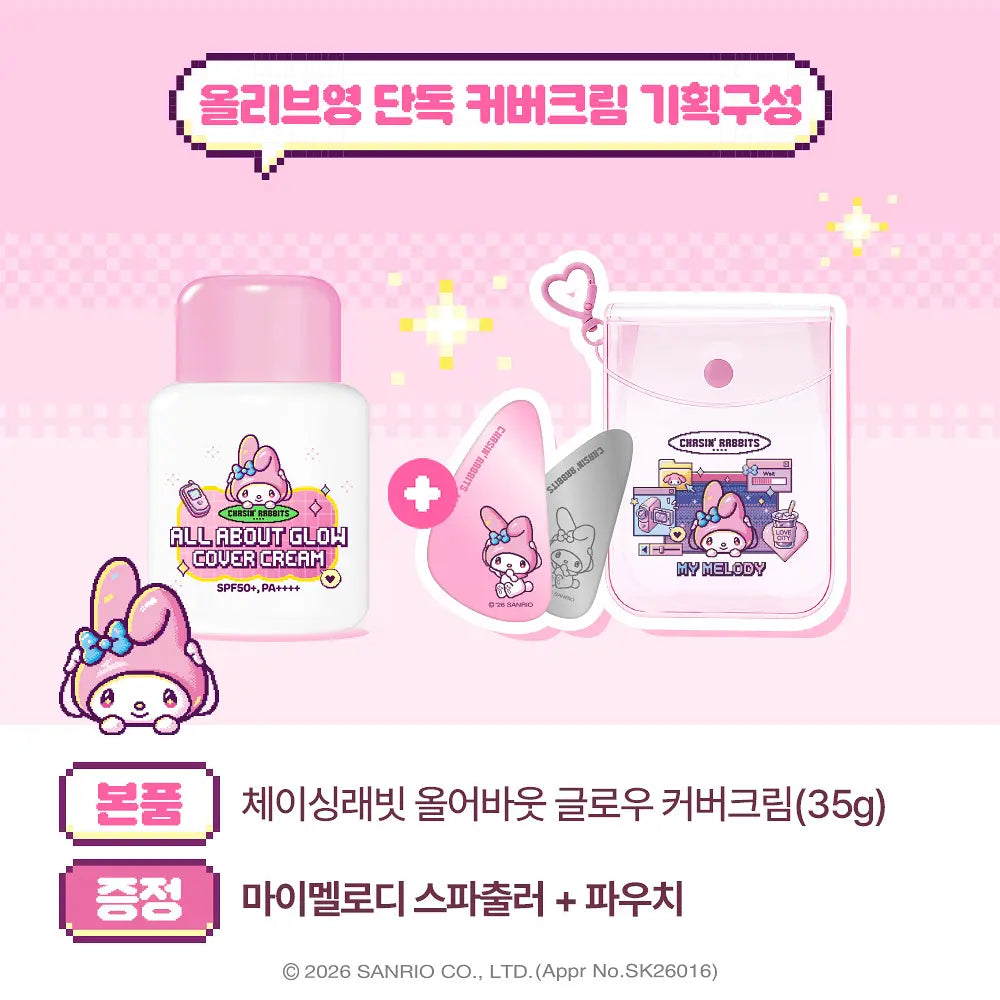 Chasin' Rabbits Glow and Blur Cover Creams Special Edition+ Gifts