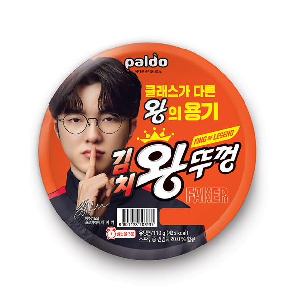 [Paldo x Faker] Noodle 110g