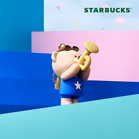 Starbucks Summer MD