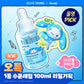 Torriden Dive-in Low Molecular Weight Hyaluronic Acid Serum 50ml Refill (+50ml refill + magnet doll) (cinamorol)