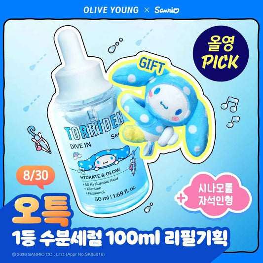 Torriden Dive-in Low Molecular Weight Hyaluronic Acid Serum 50ml Refill (+50ml refill + magnet doll) (cinamorol)