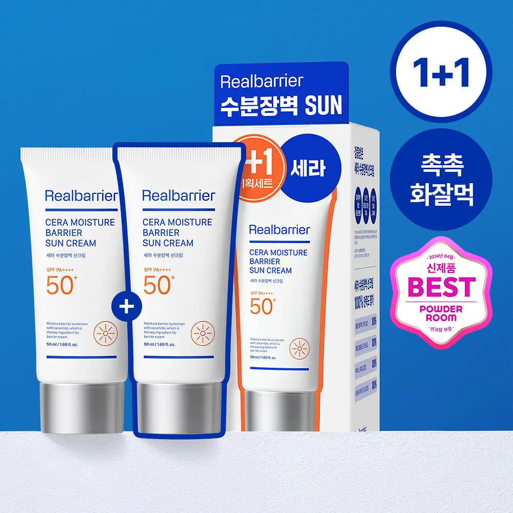 Real Barrier Cera Moisture Barrier Sun Cream 50ml 1+1 plan