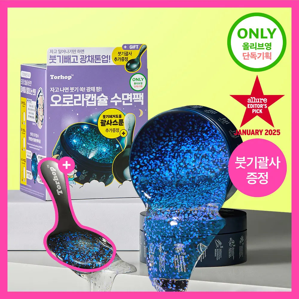 [Elasticity Tone-Up] Torhop Finland Aurora Night Sky Glow Mask 60g (+Gwasa Spoon)