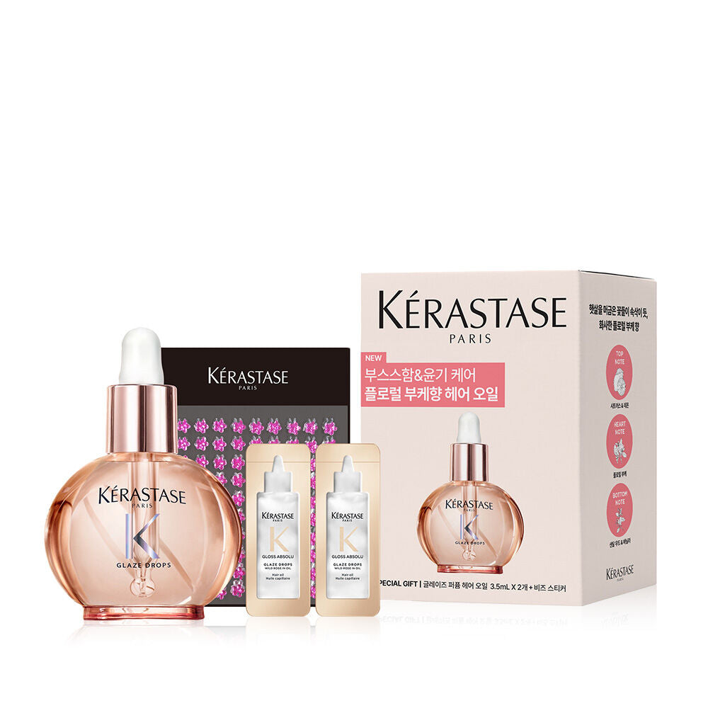[Floral Perfume Oil] Kérastase Glaze Hair Perfume Oil 45ml (+ mini 3.5ml *2)