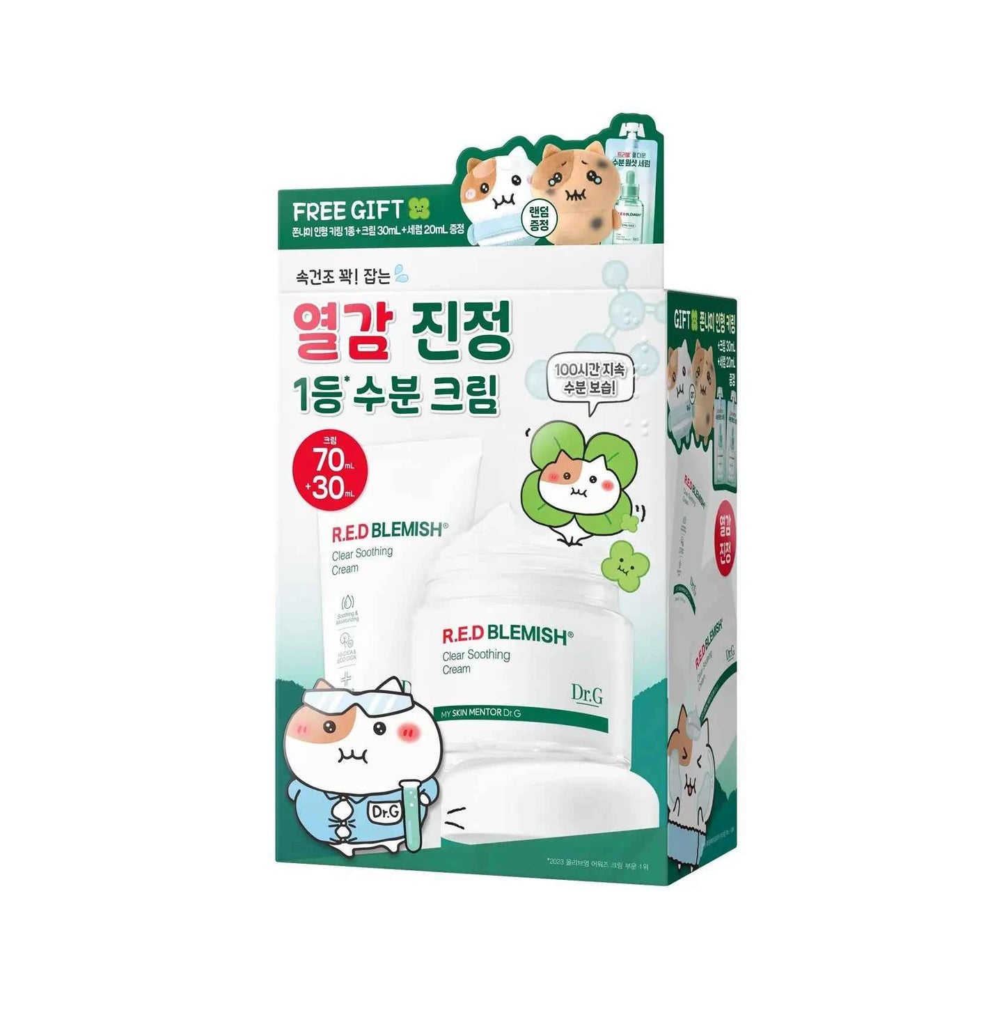 Dr.G Red Blemish Clear Soothing Cream 70ml+30ml + Serum 20ml Set (+Doll Keyring)