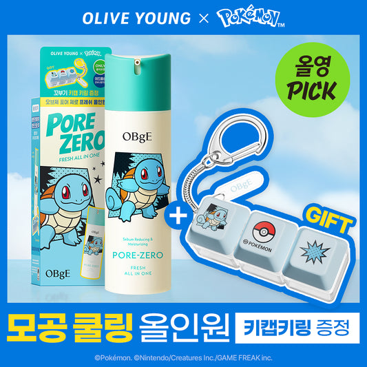 [Pokemon Edition] ObGE Pore Zero Fresh All-in-One 150ml (+Squirtle Keycap Keyring)