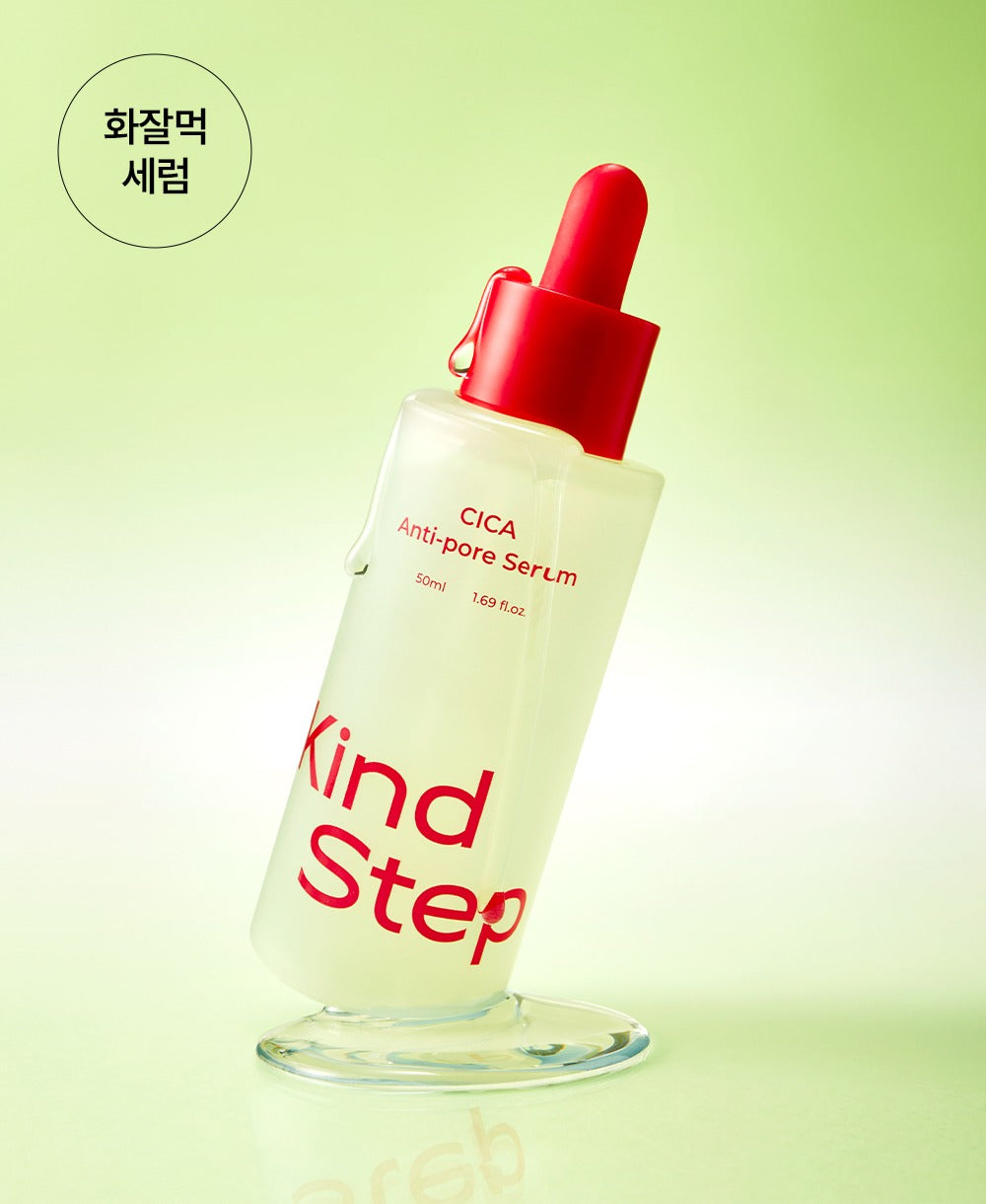 Kindstep Cica Antipore Serum